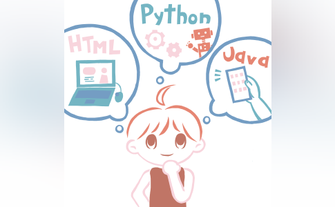 複数のプログラム言語を学ぶ意味